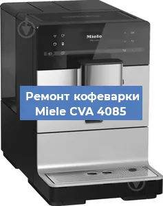 Замена дренажного клапана на кофемашине Miele CVA 4085 в Санкт-Петербурге